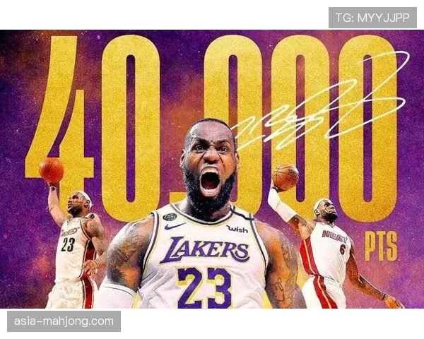 特写瞬间:詹姆斯跨越4万分里程碑的比赛用球被正式收入名人堂